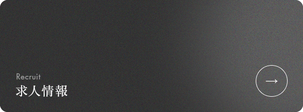 bnrhalf_recruit_off